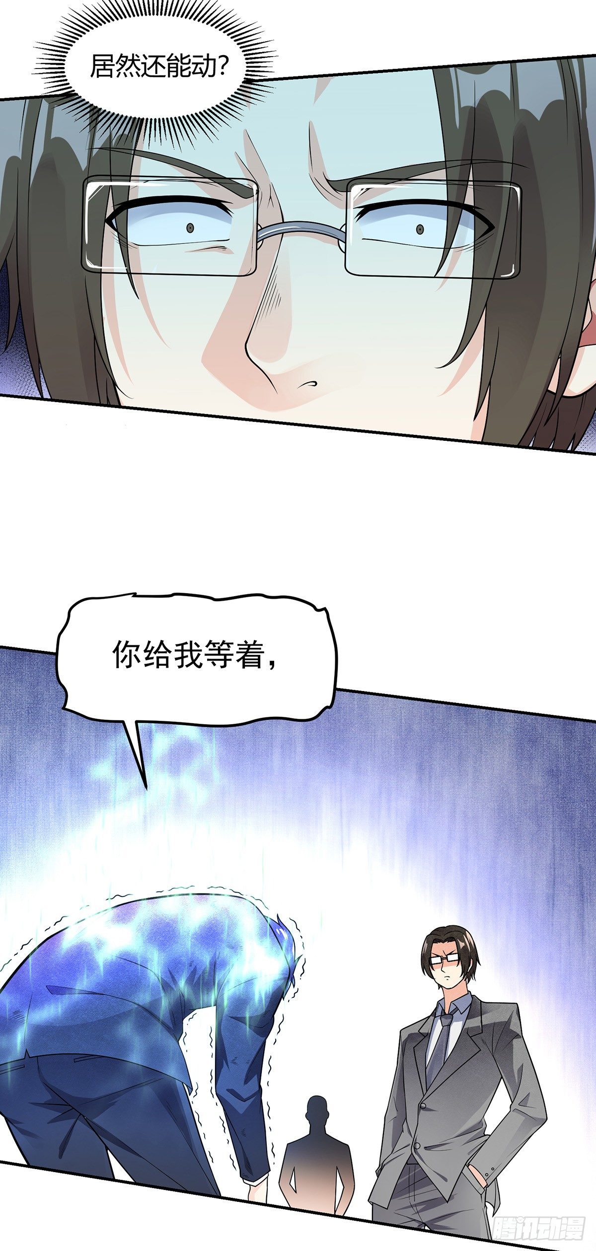 万魂豪婿韩漫全集-第1话 双修洞房夜无删减无遮挡章节图片 