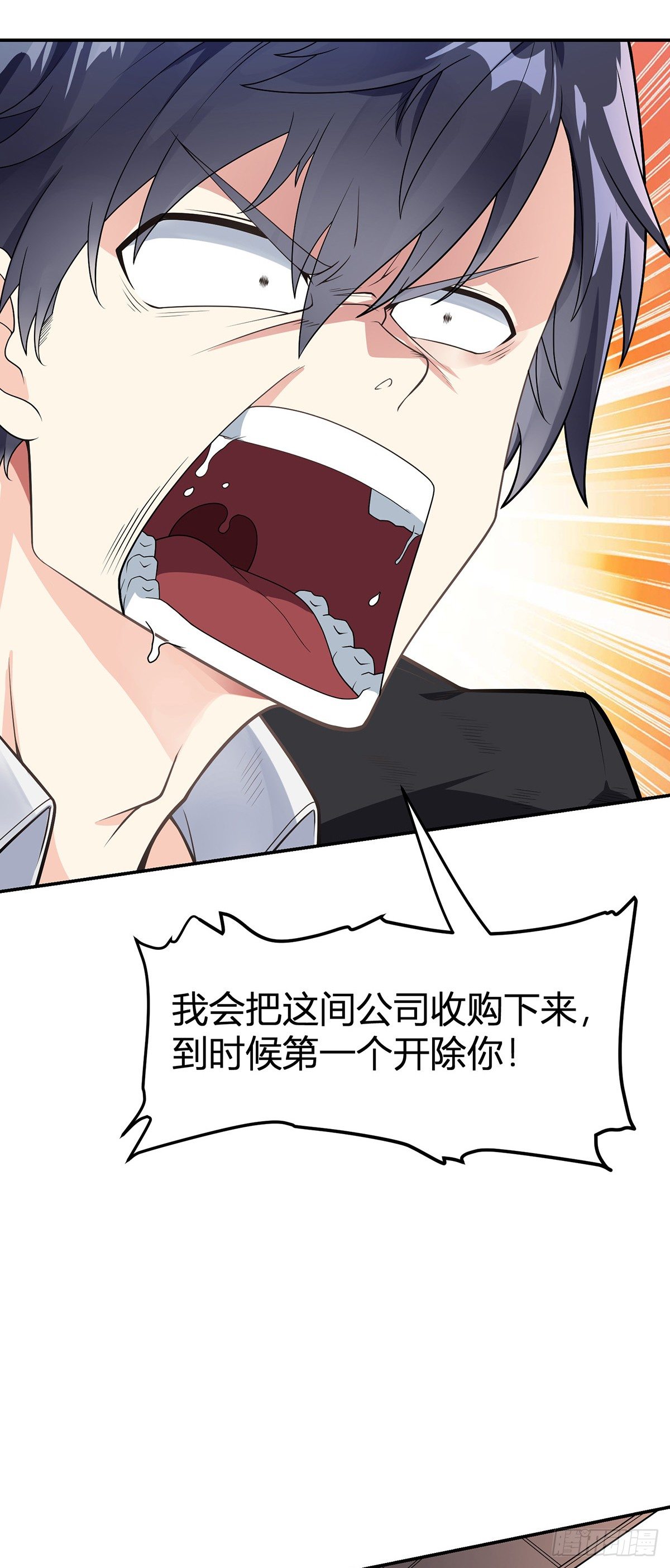 万魂豪婿韩漫全集-第1话 双修洞房夜无删减无遮挡章节图片 