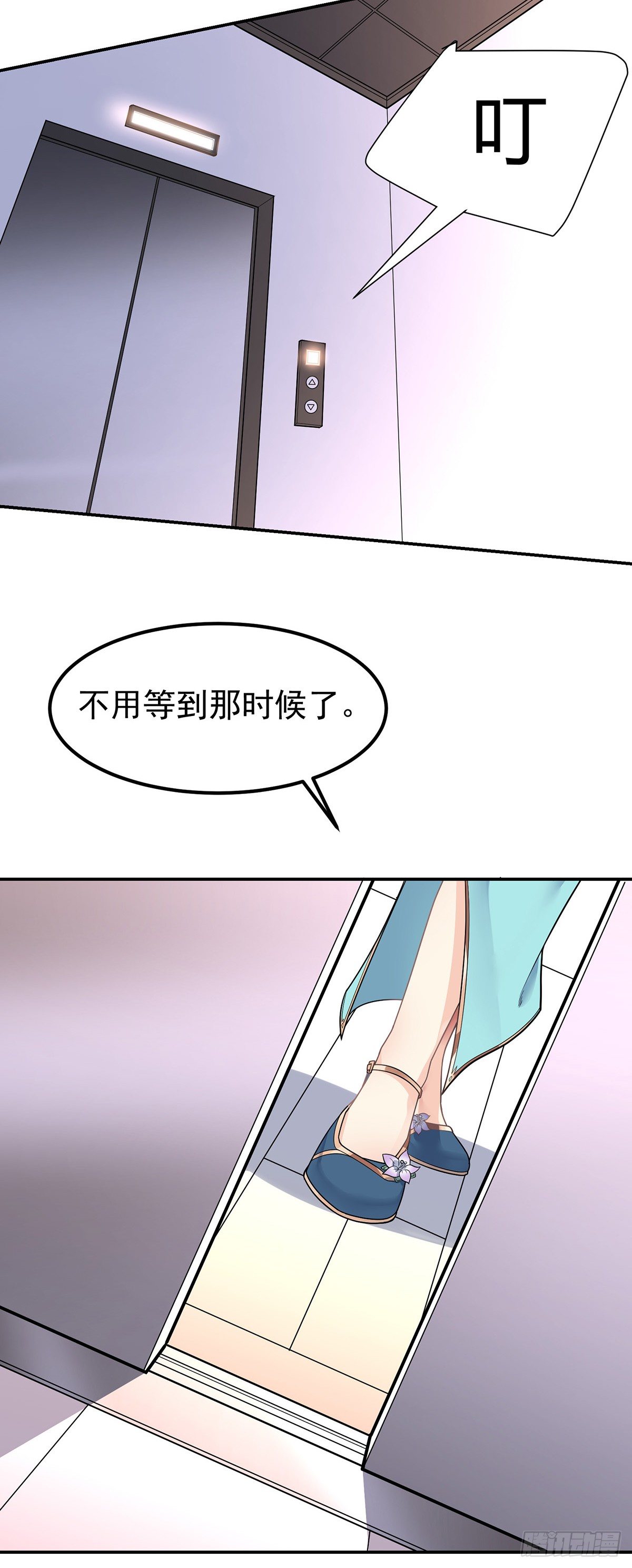 万魂豪婿韩漫全集-第1话 双修洞房夜无删减无遮挡章节图片 