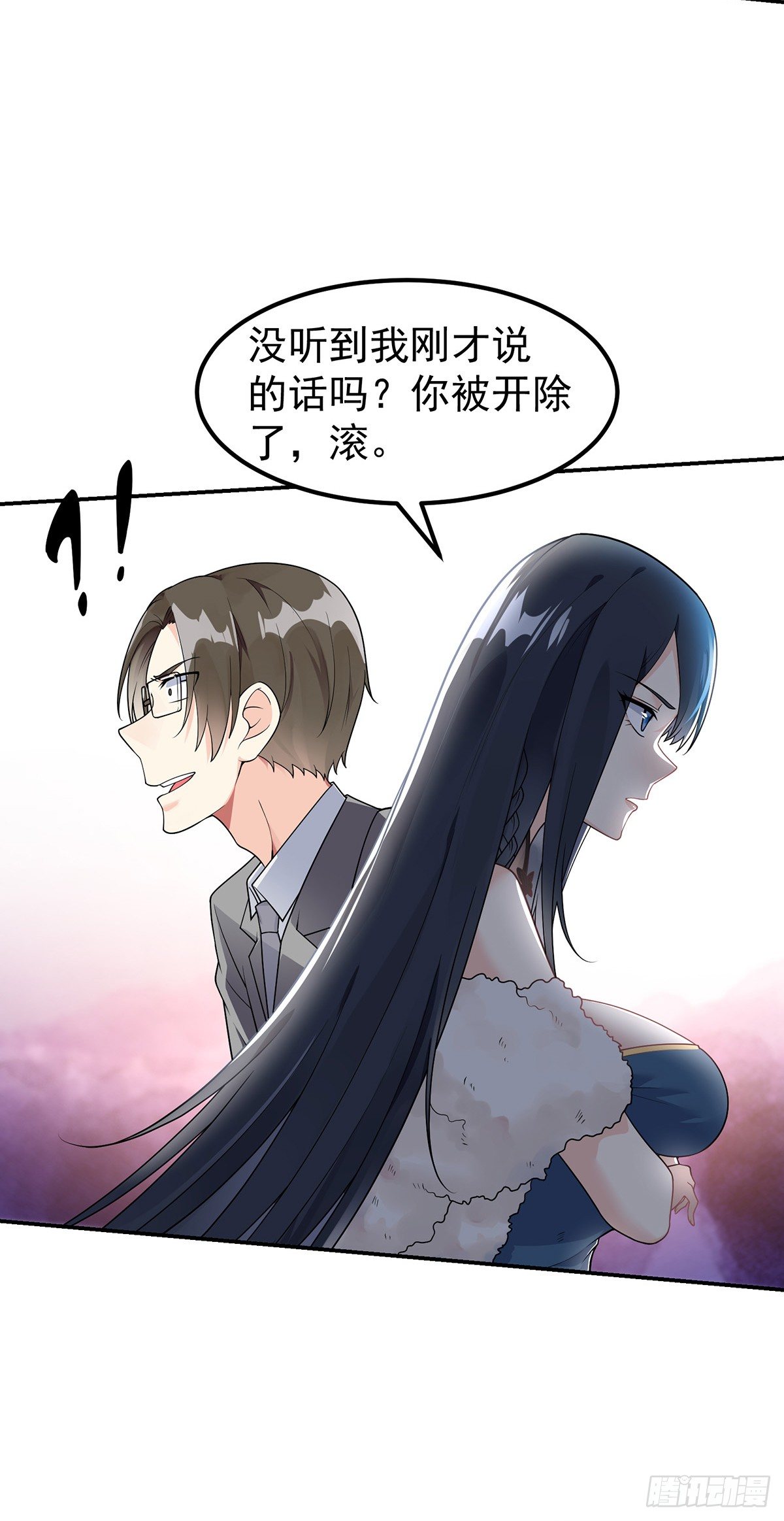 万魂豪婿韩漫全集-第1话 双修洞房夜无删减无遮挡章节图片 