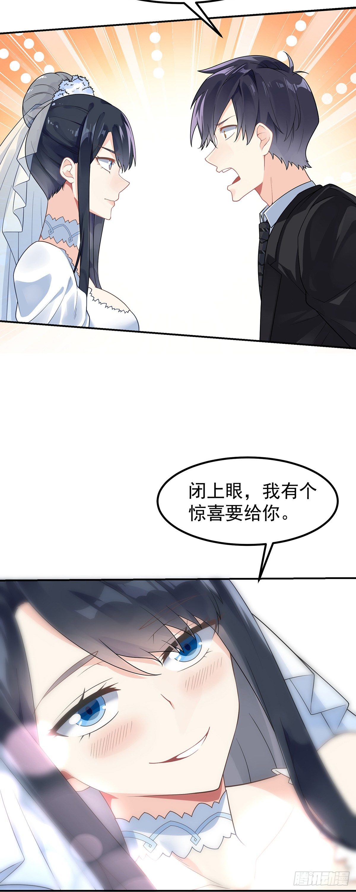 万魂豪婿韩漫全集-第1话 双修洞房夜无删减无遮挡章节图片 