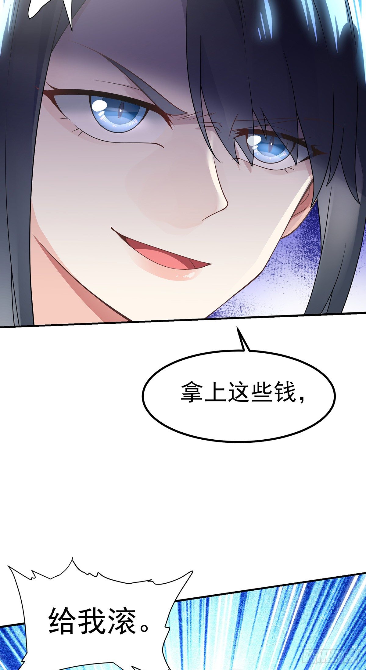 万魂豪婿韩漫全集-第1话 双修洞房夜无删减无遮挡章节图片 