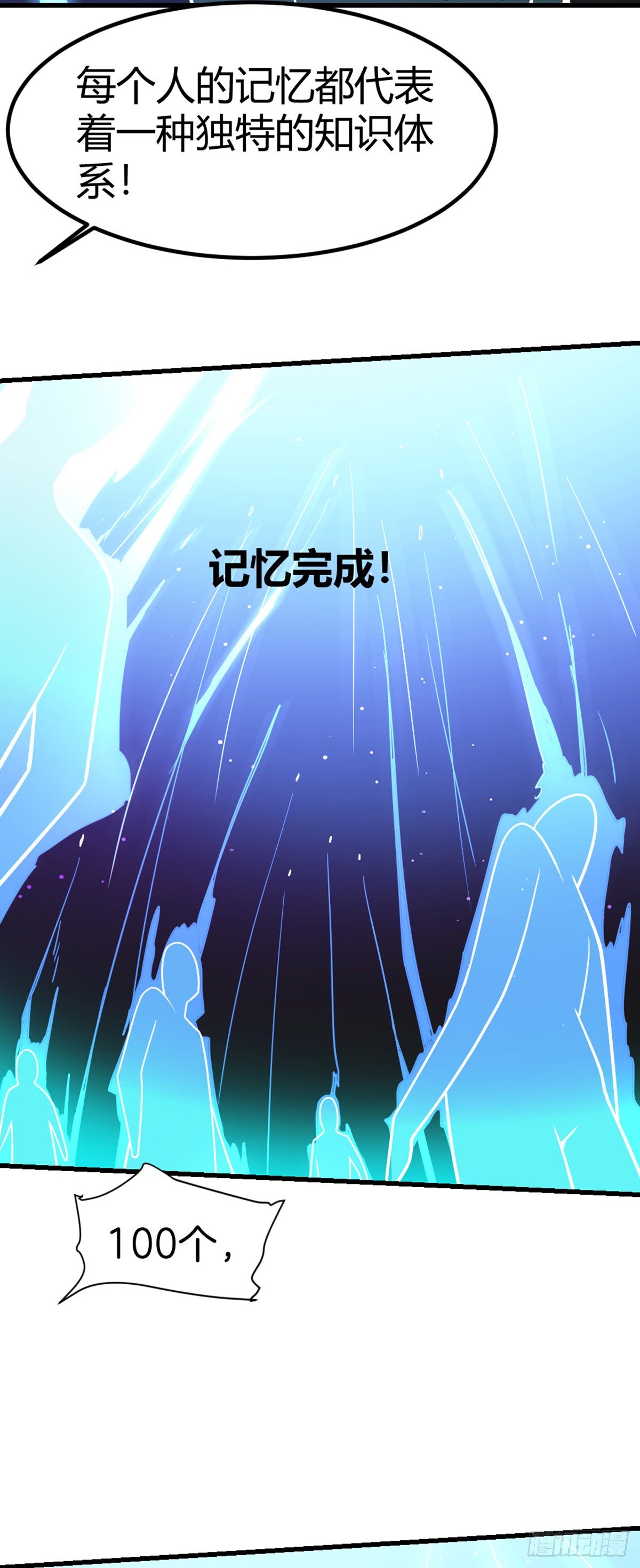 万魂豪婿韩漫全集-第1话 双修洞房夜无删减无遮挡章节图片 