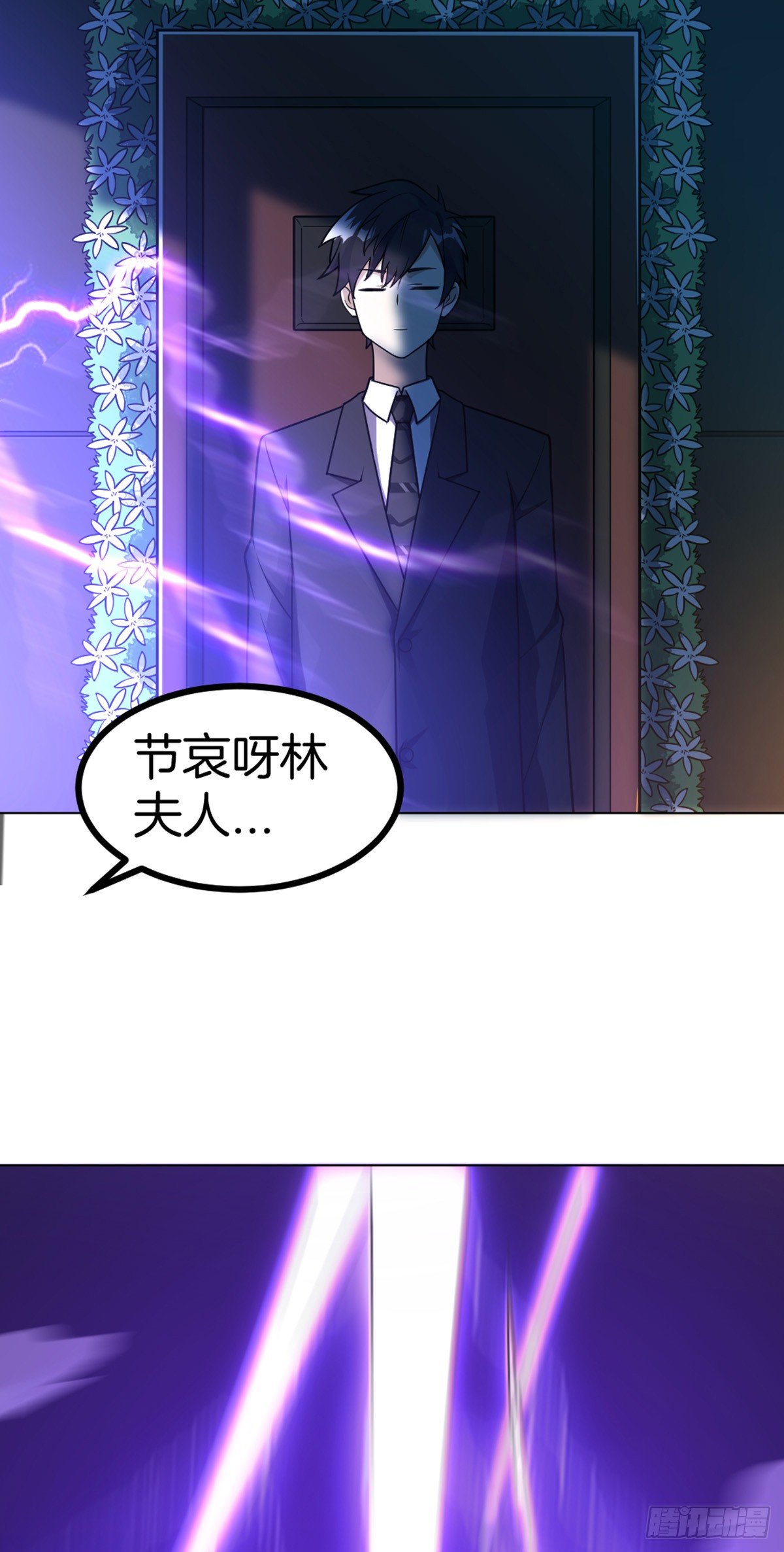 万魂豪婿韩漫全集-第1话 双修洞房夜无删减无遮挡章节图片 