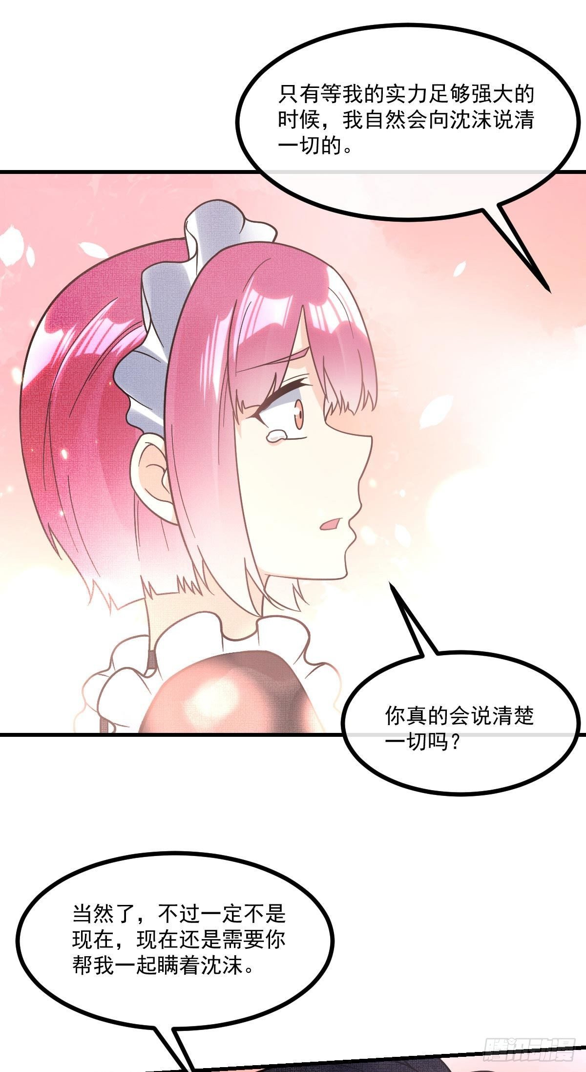 万魂豪婿韩漫全集-第10话 前女友是女明星无删减无遮挡章节图片 