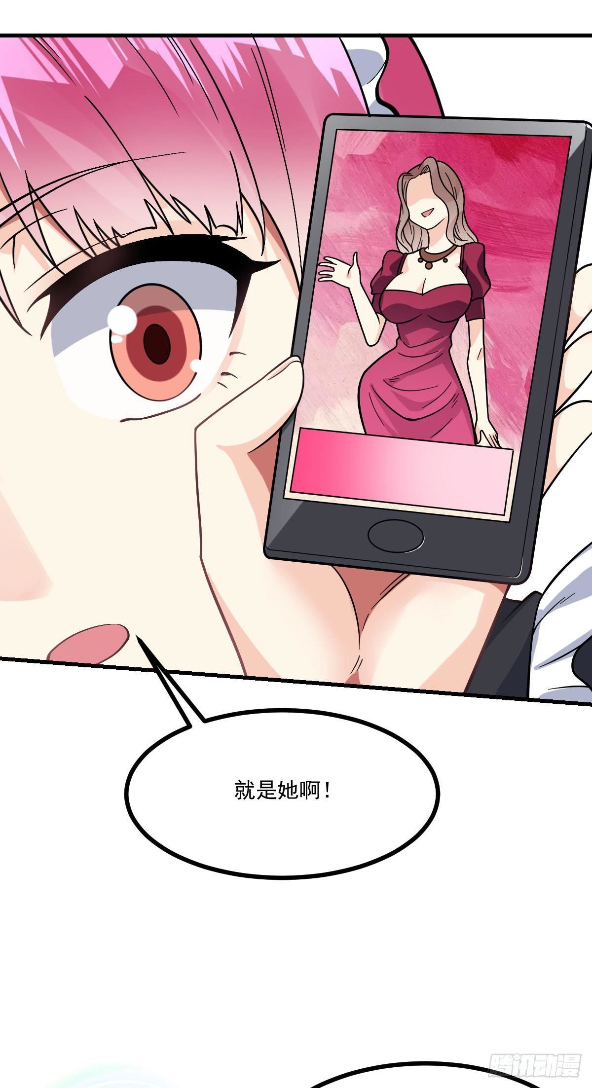 万魂豪婿韩漫全集-第10话 前女友是女明星无删减无遮挡章节图片 