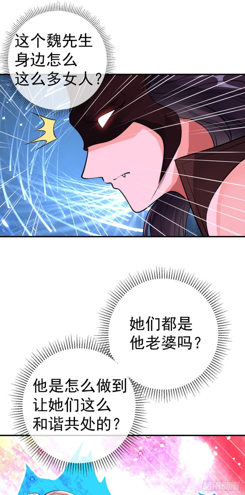 万魂豪婿韩漫全集-第99话 不死不灭无删减无遮挡章节图片 