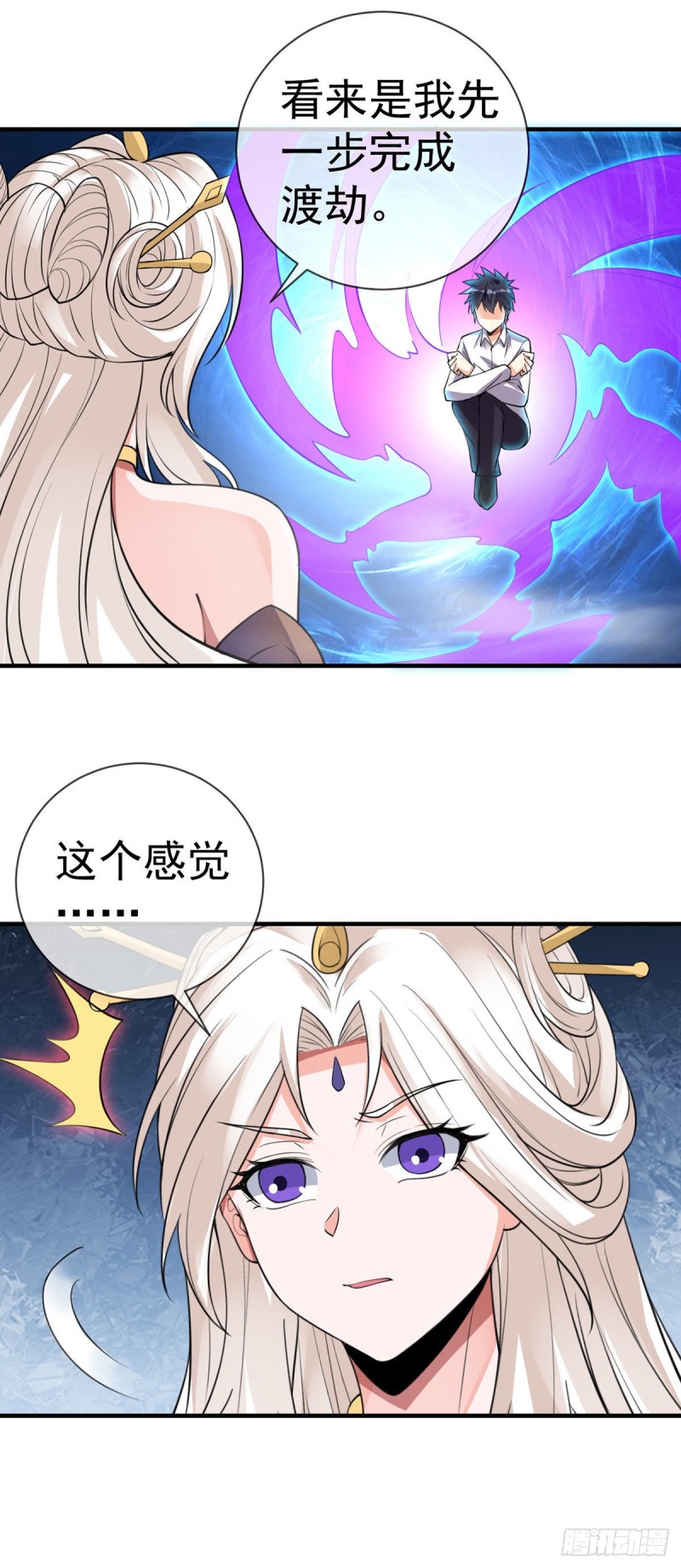 万魂豪婿韩漫全集-第99话 不死不灭无删减无遮挡章节图片 