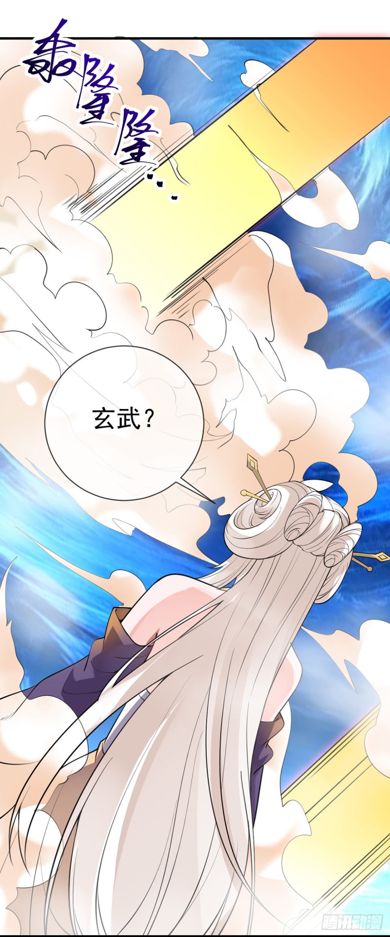 万魂豪婿韩漫全集-第99话 不死不灭无删减无遮挡章节图片 