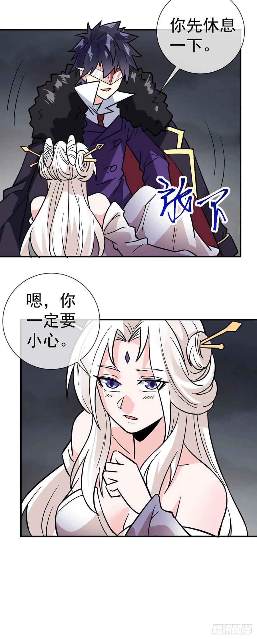 万魂豪婿韩漫全集-第100话 成功渡劫无删减无遮挡章节图片 