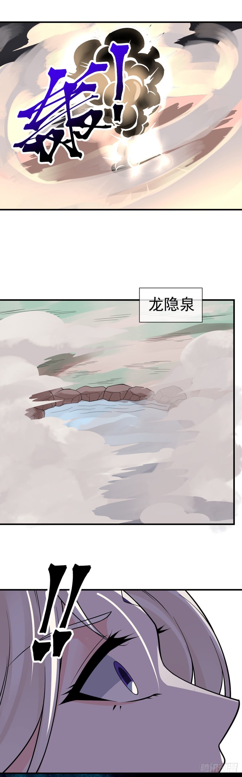 万魂豪婿韩漫全集-第101话 科学的力量无删减无遮挡章节图片 