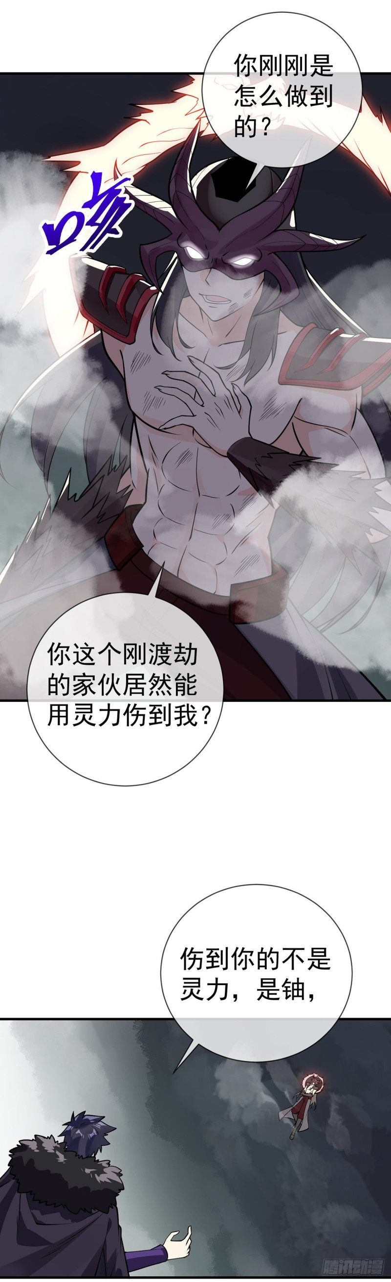 万魂豪婿韩漫全集-第101话 科学的力量无删减无遮挡章节图片 