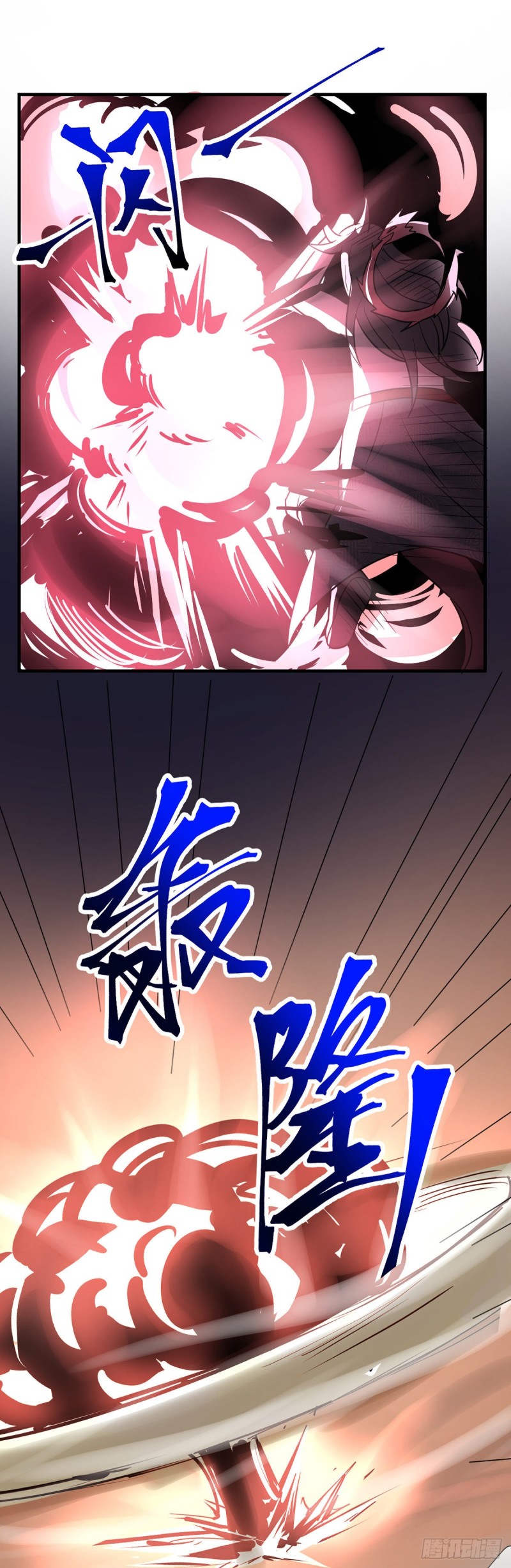 万魂豪婿韩漫全集-第101话 科学的力量无删减无遮挡章节图片 