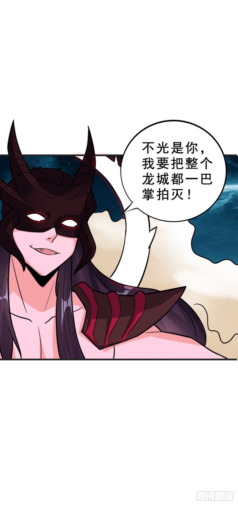 万魂豪婿韩漫全集-第103话 万魂之祖无删减无遮挡章节图片 