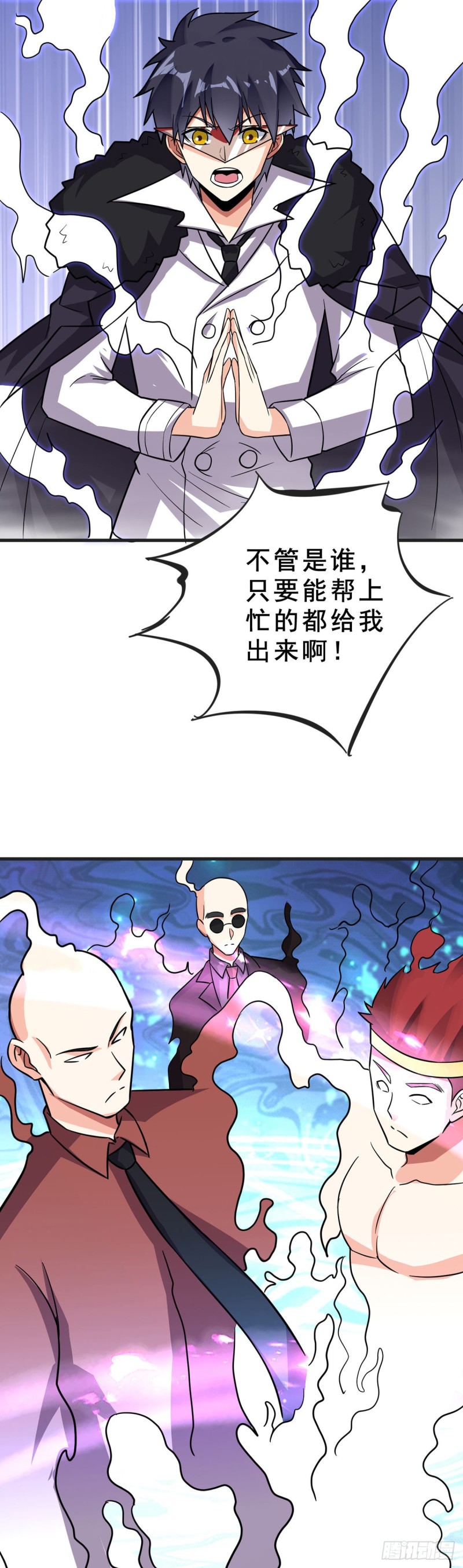 万魂豪婿韩漫全集-第103话 万魂之祖无删减无遮挡章节图片 