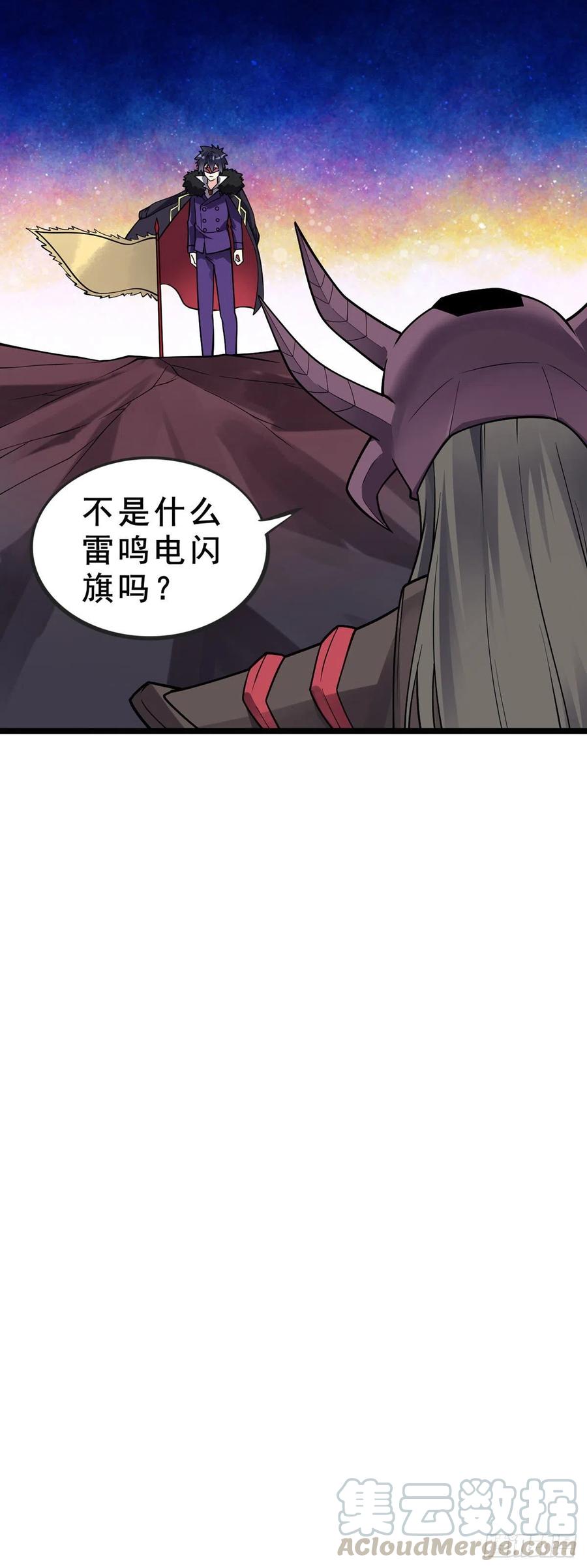 万魂豪婿韩漫全集-第106话 电烤乌龟无删减无遮挡章节图片 