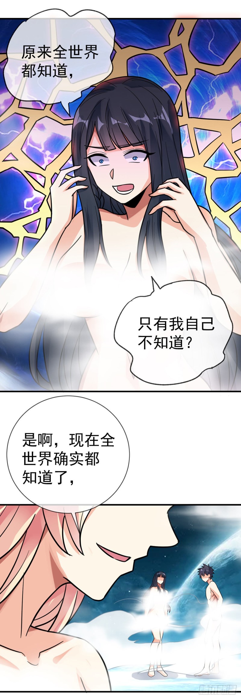 万魂豪婿韩漫全集-第107话 又现修罗场无删减无遮挡章节图片 