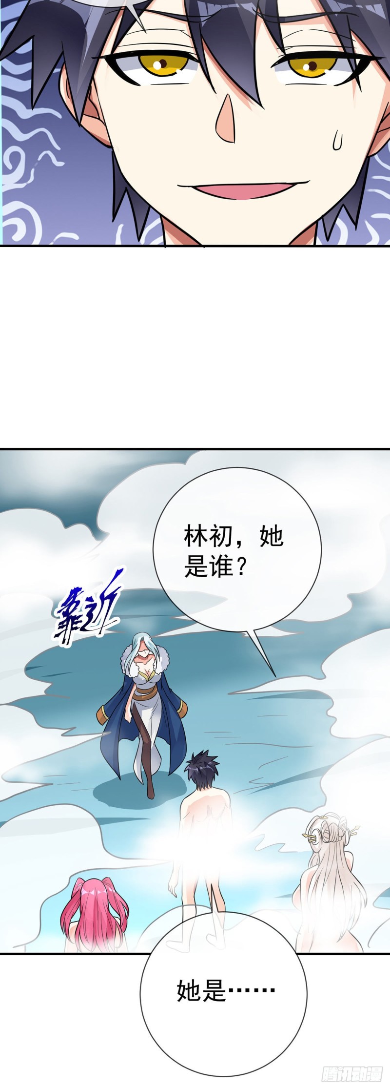 万魂豪婿韩漫全集-第107话 又现修罗场无删减无遮挡章节图片 