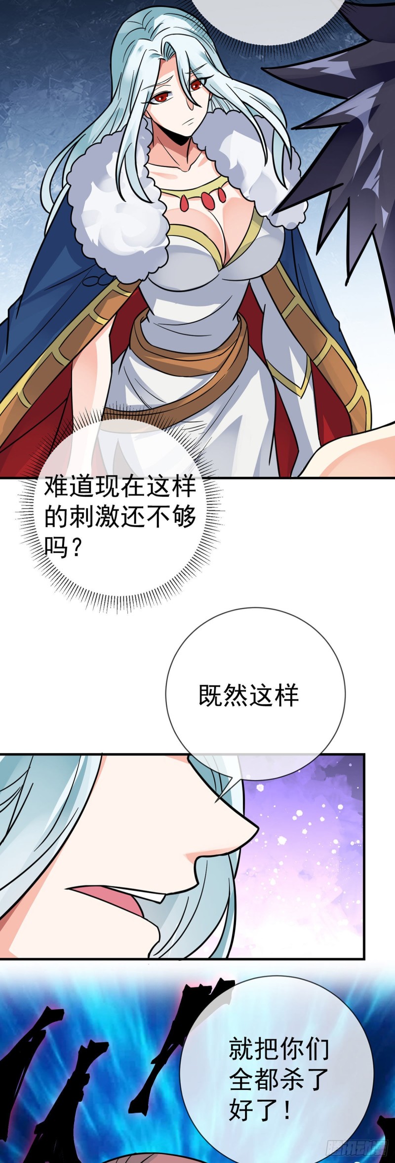 万魂豪婿韩漫全集-第107话 又现修罗场无删减无遮挡章节图片 