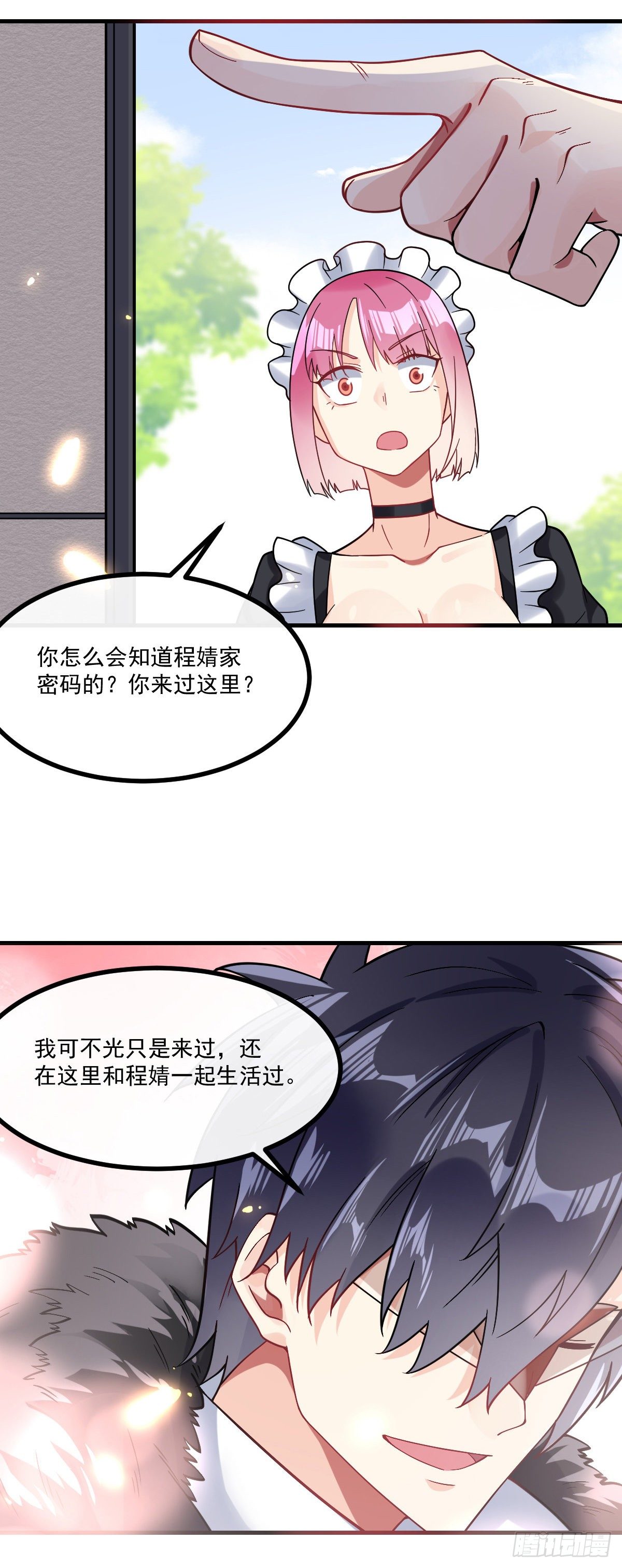 万魂豪婿韩漫全集-第11话 我是你男友无删减无遮挡章节图片 