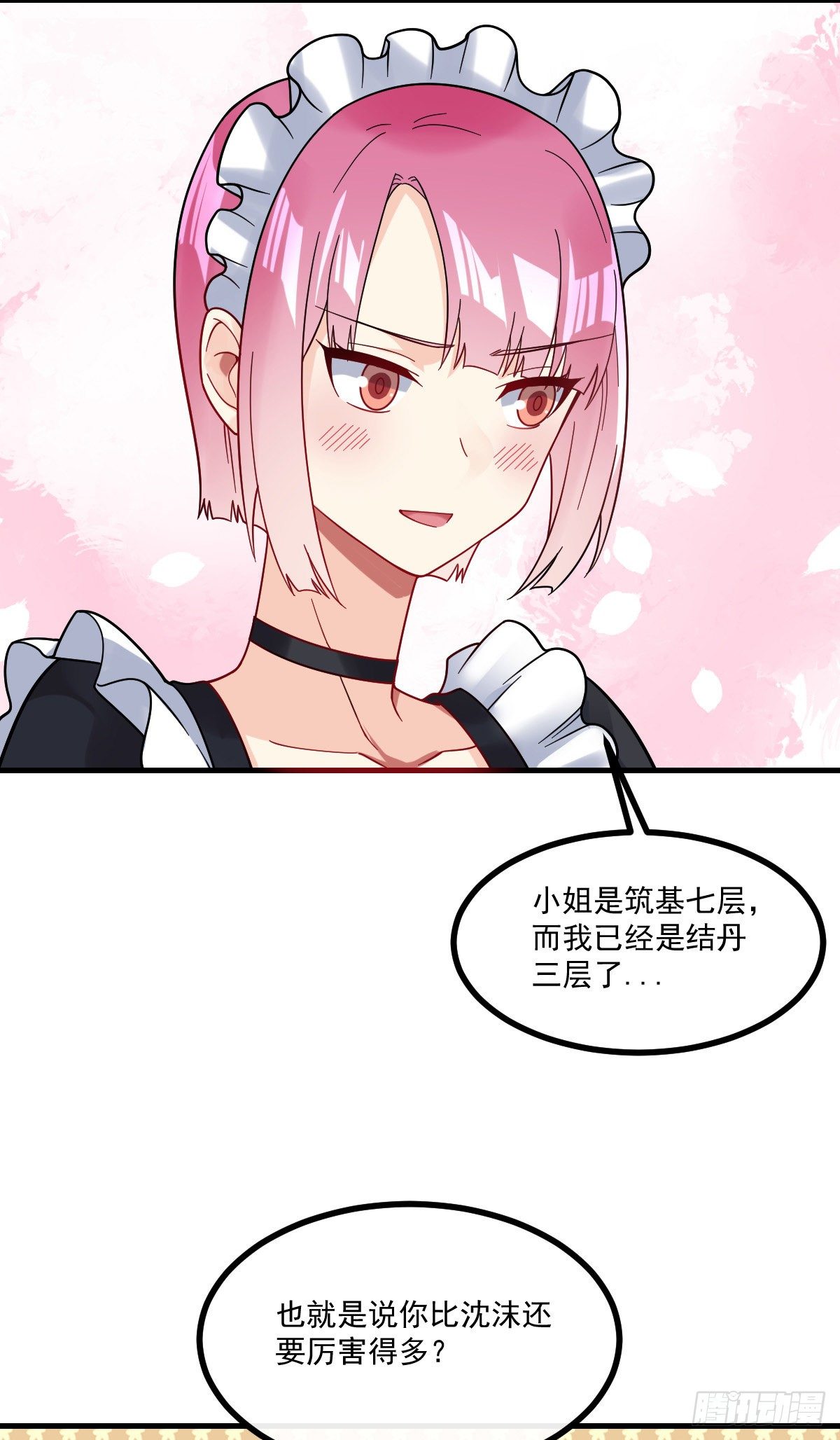 万魂豪婿韩漫全集-第11话 我是你男友无删减无遮挡章节图片 