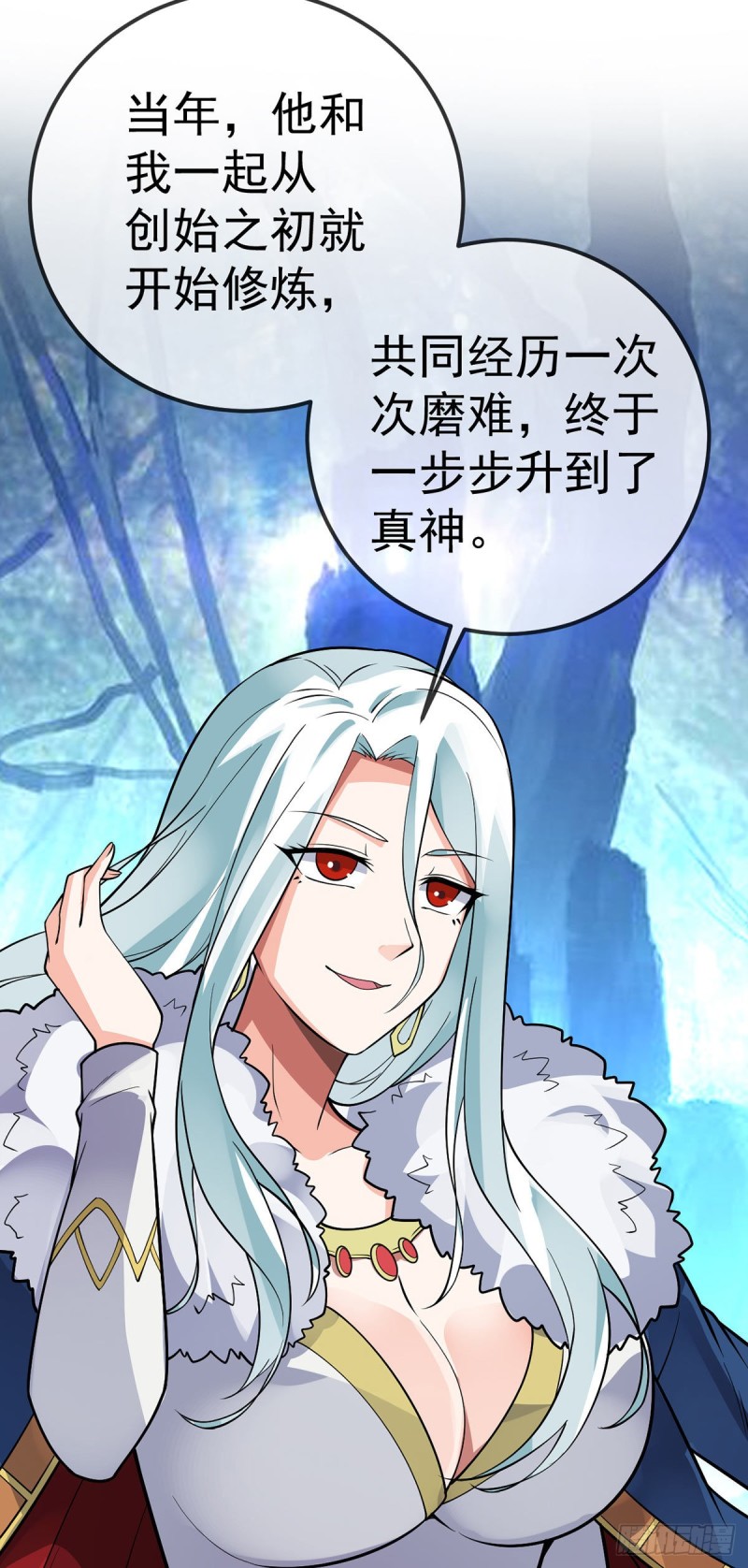 万魂豪婿韩漫全集-第110话 真正的目的无删减无遮挡章节图片 