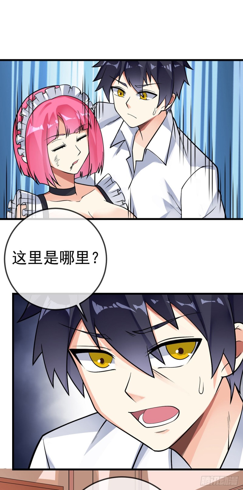 万魂豪婿韩漫全集-第110话 真正的目的无删减无遮挡章节图片 