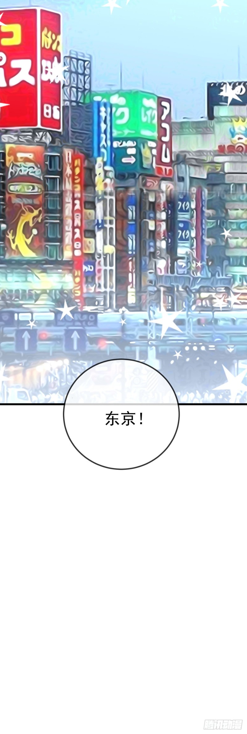 万魂豪婿韩漫全集-第110话 真正的目的无删减无遮挡章节图片 