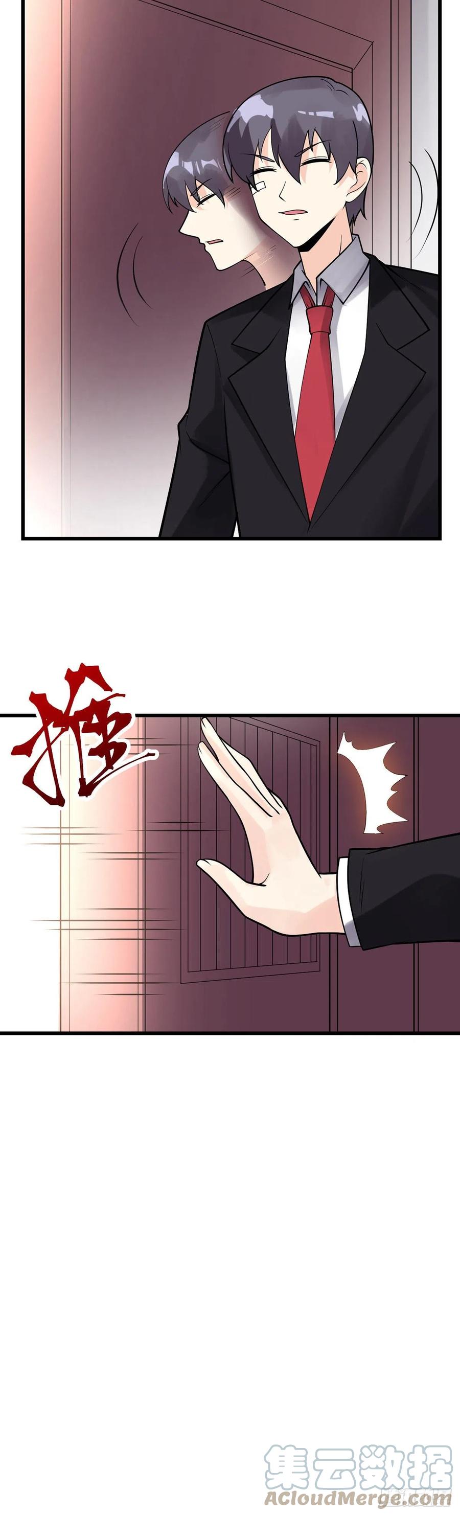 万魂豪婿韩漫全集-第117话 对策局无删减无遮挡章节图片 