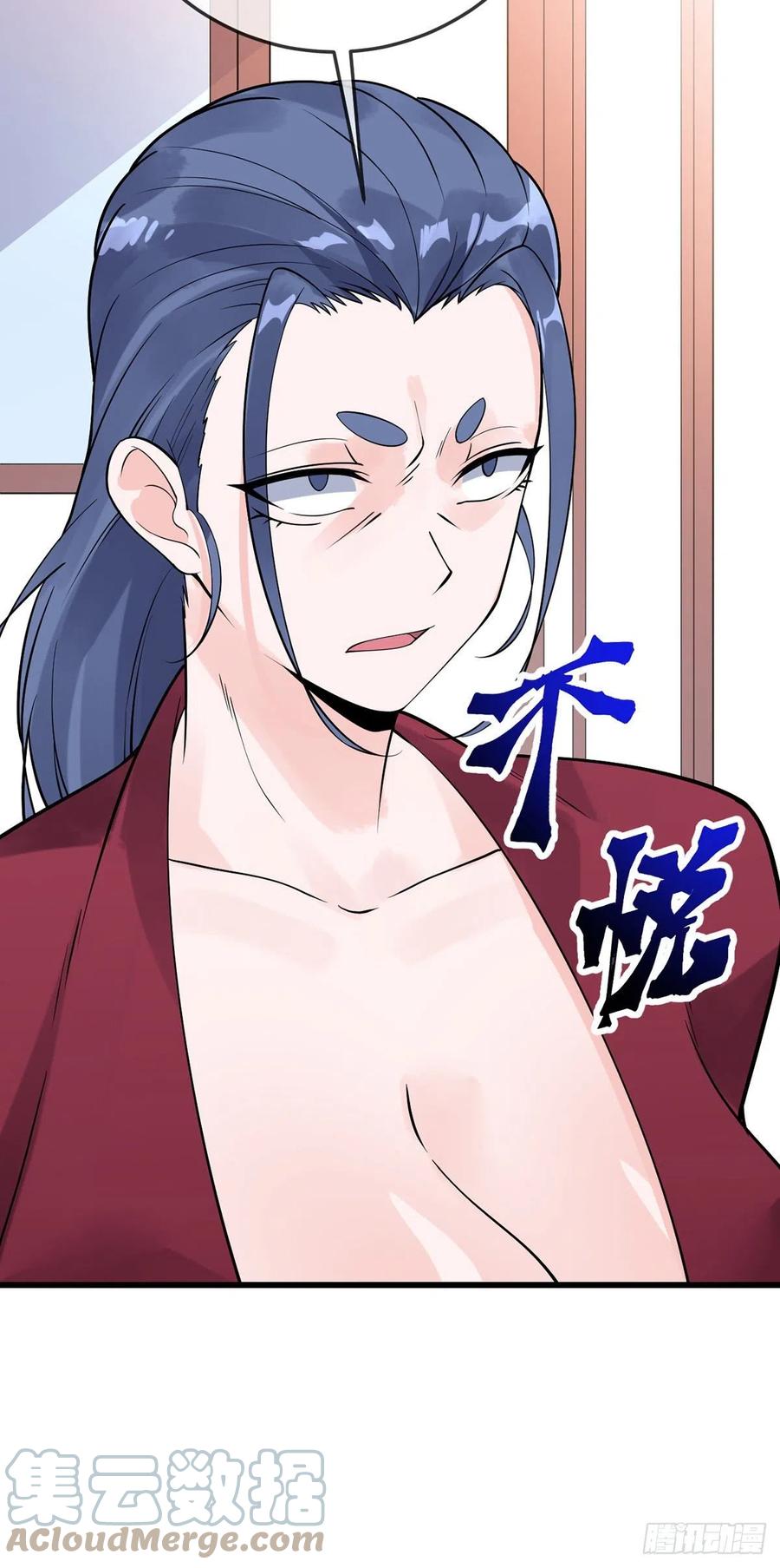 万魂豪婿韩漫全集-第117话 对策局无删减无遮挡章节图片 