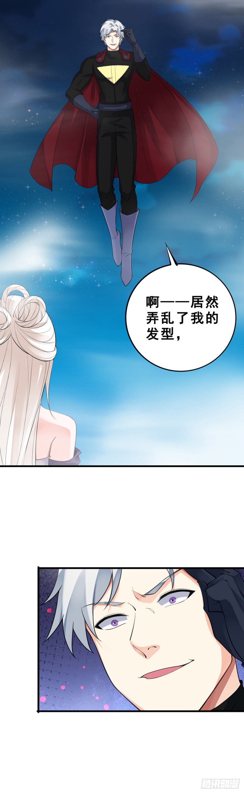 万魂豪婿韩漫全集-第122话 游戏结束无删减无遮挡章节图片 