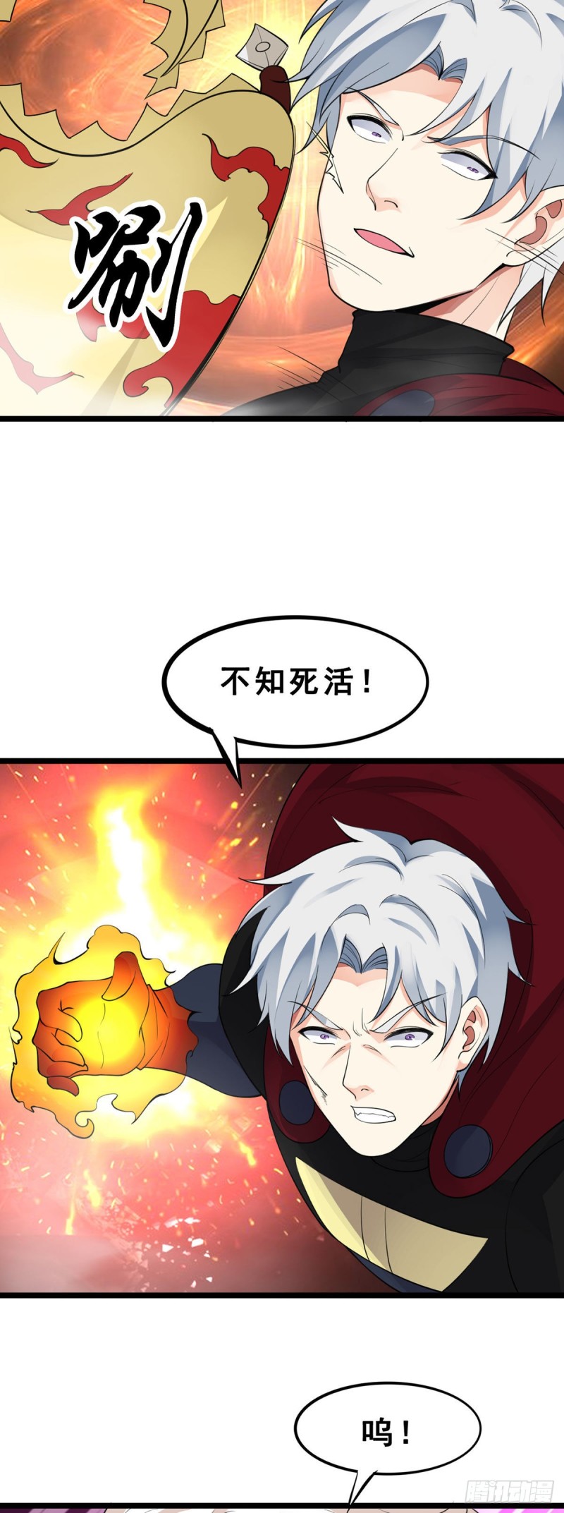 万魂豪婿韩漫全集-第122话 游戏结束无删减无遮挡章节图片 