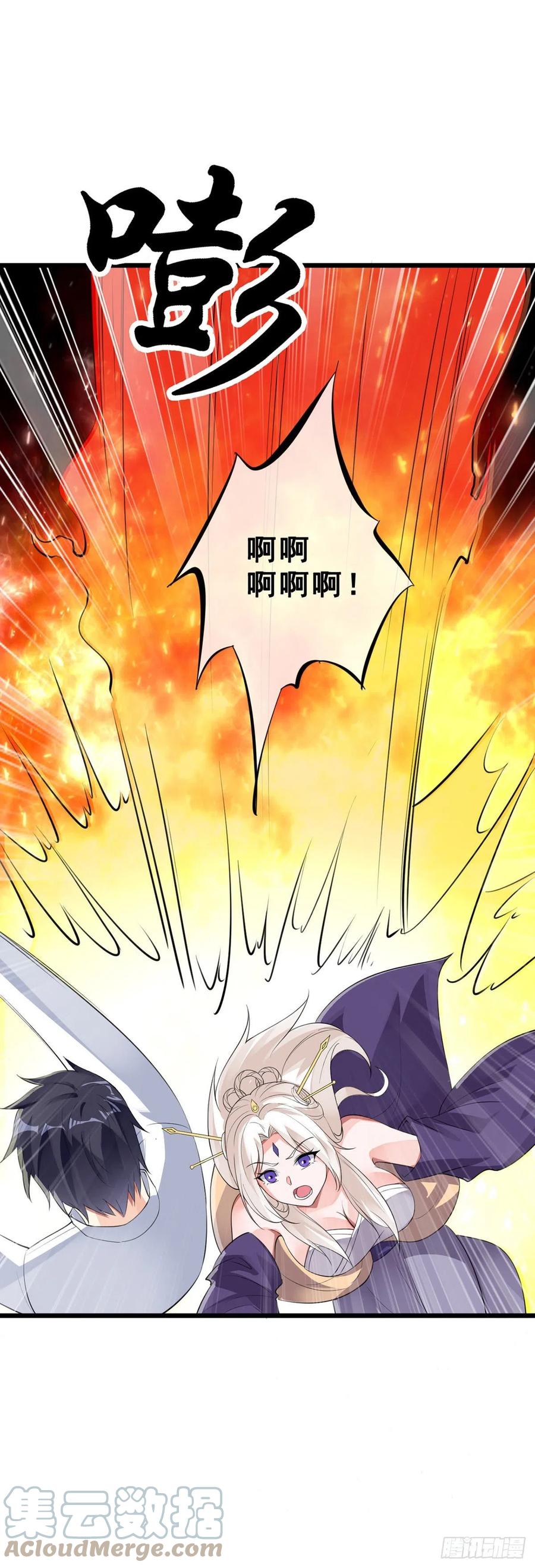 万魂豪婿韩漫全集-第125话 又见神隐无删减无遮挡章节图片 
