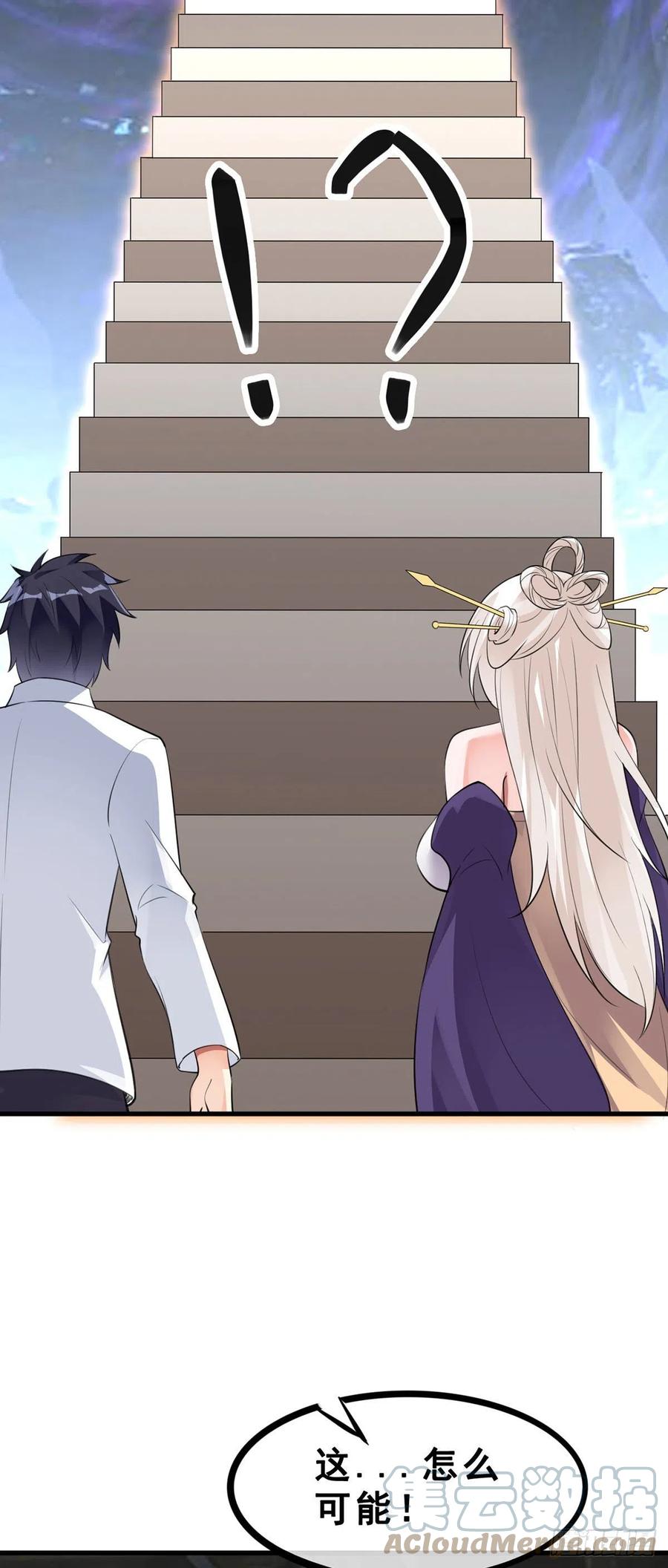 万魂豪婿韩漫全集-第125话 又见神隐无删减无遮挡章节图片 