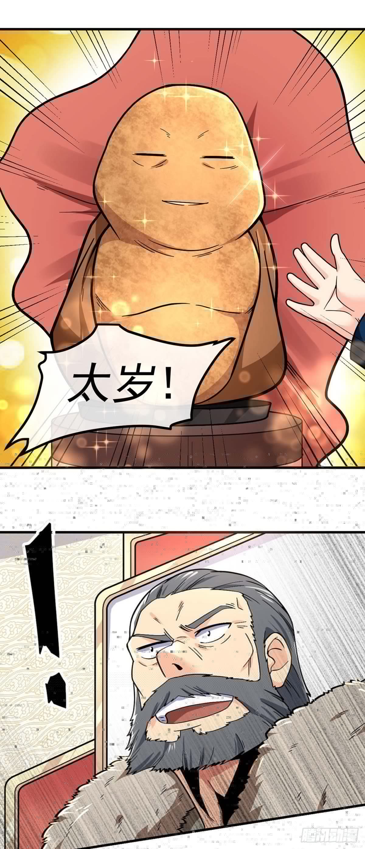 万魂豪婿韩漫全集-第13话 生日宴会无删减无遮挡章节图片 