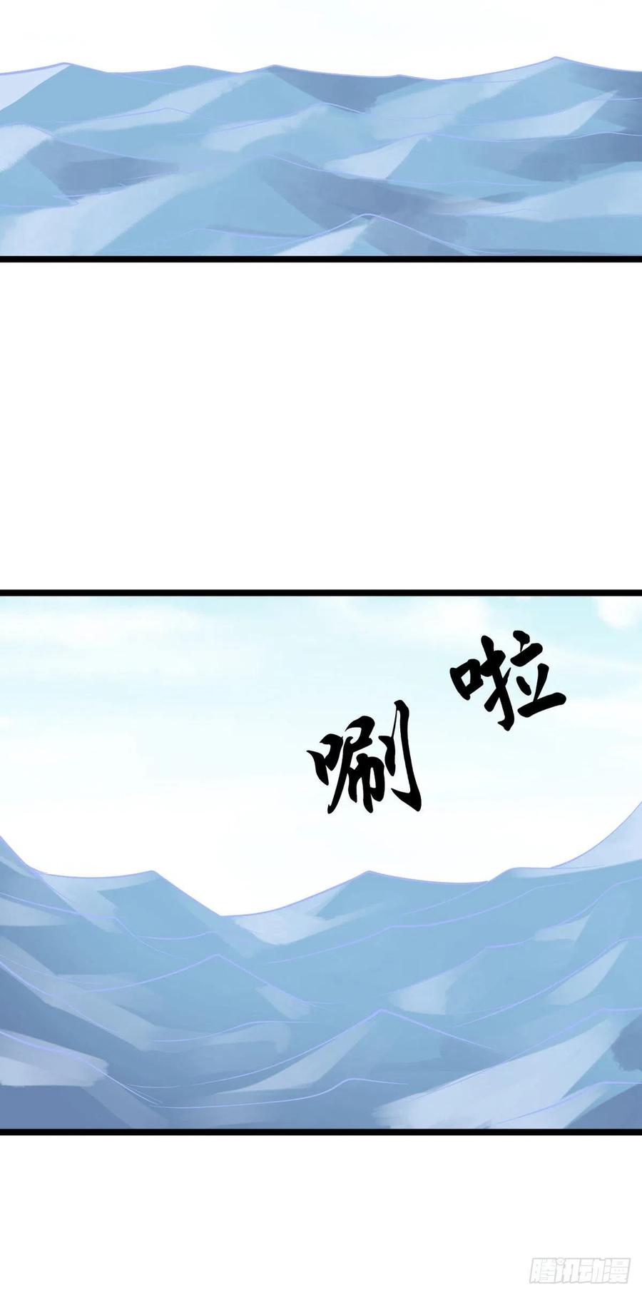 万魂豪婿韩漫全集-第130话 孤注一掷无删减无遮挡章节图片 