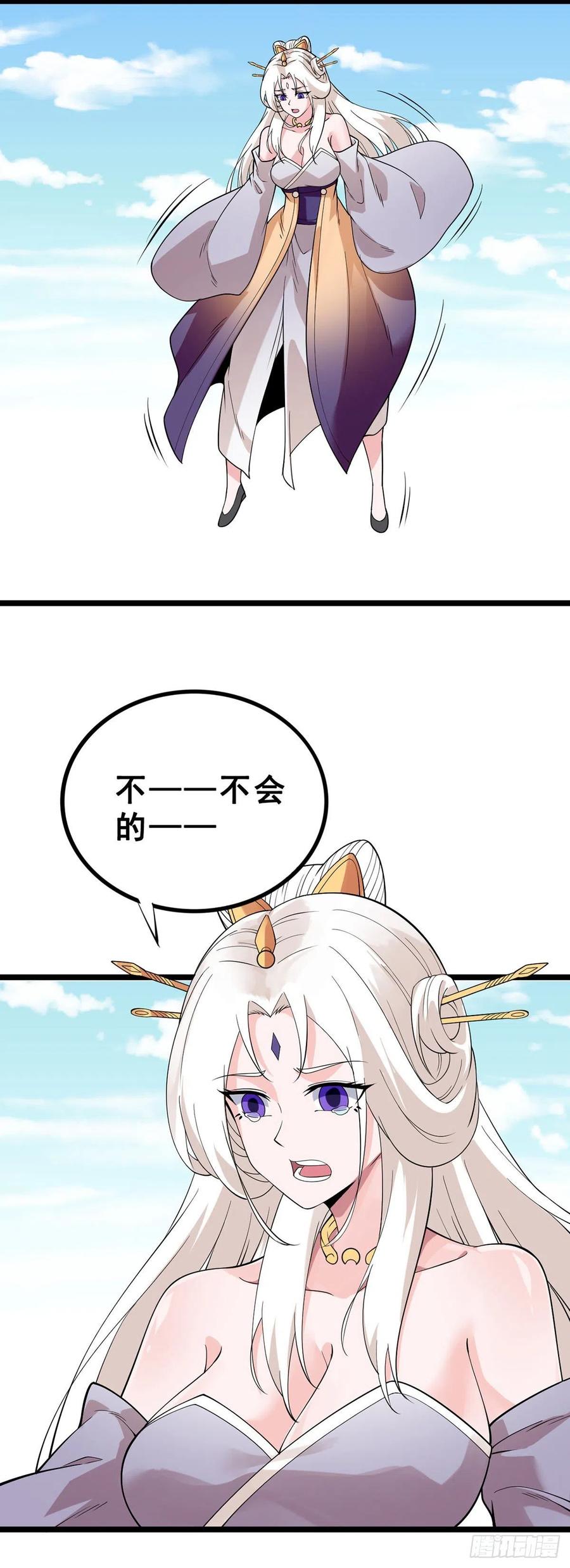万魂豪婿韩漫全集-第130话 孤注一掷无删减无遮挡章节图片 