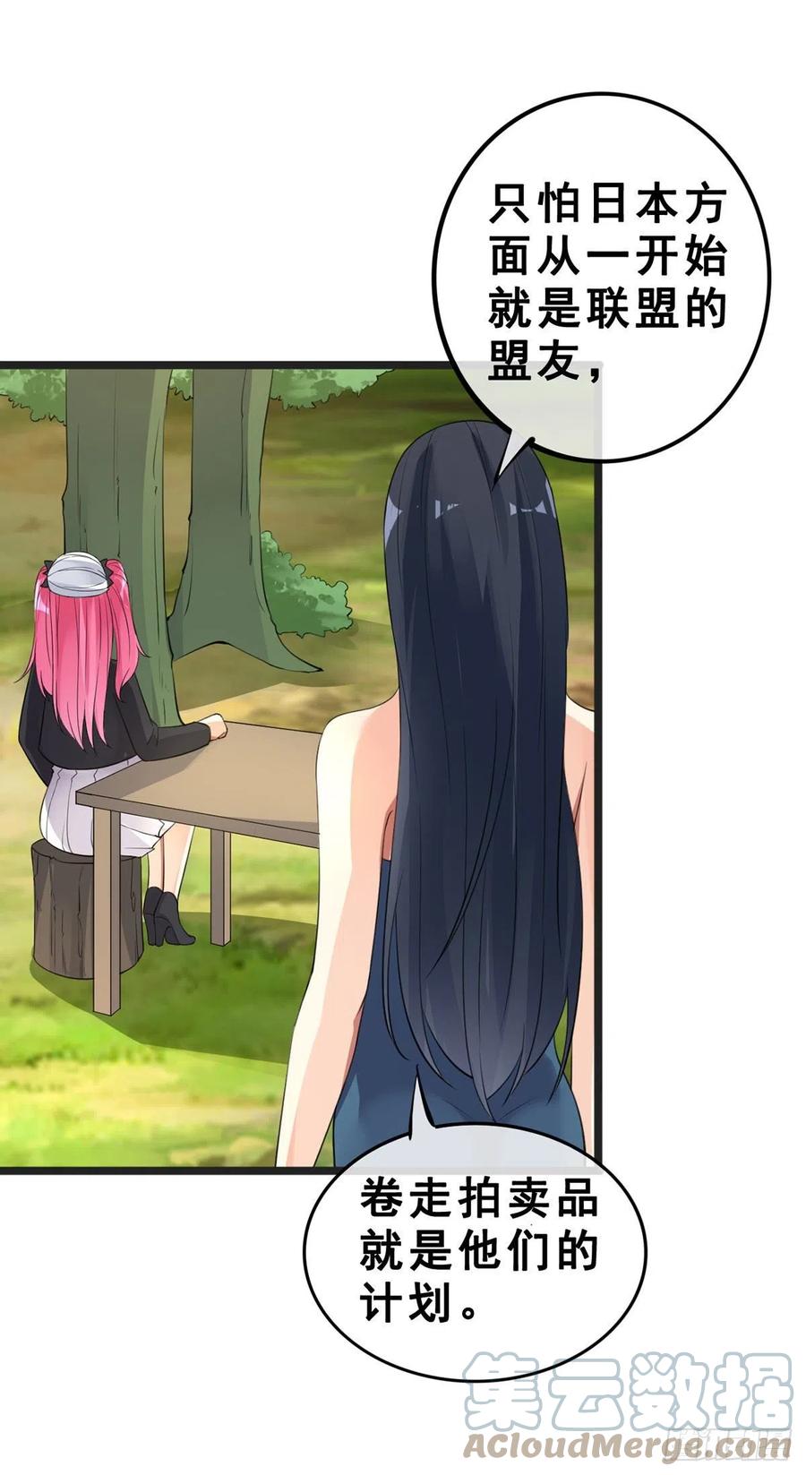 万魂豪婿韩漫全集-第131话 一触即发无删减无遮挡章节图片 