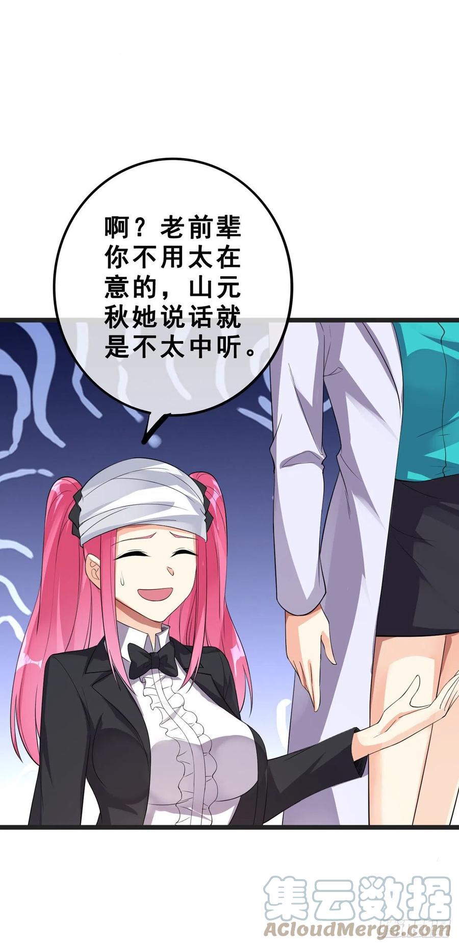 万魂豪婿韩漫全集-第131话 一触即发无删减无遮挡章节图片 