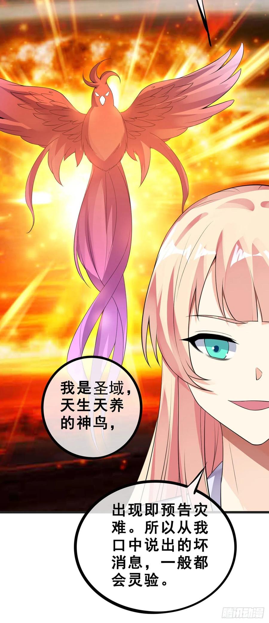 万魂豪婿韩漫全集-第131话 一触即发无删减无遮挡章节图片 