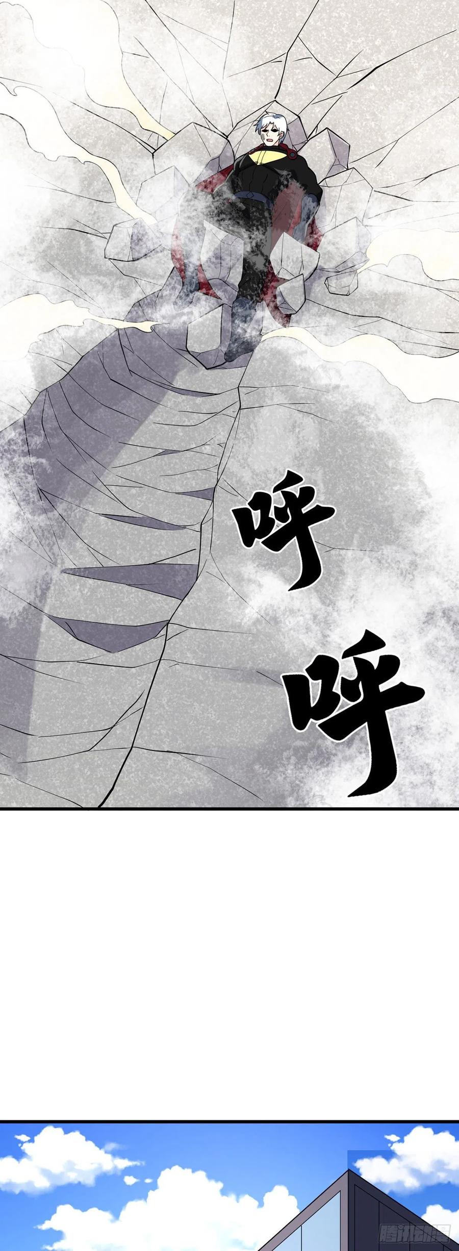 万魂豪婿韩漫全集-第132话 闪亮登场无删减无遮挡章节图片 