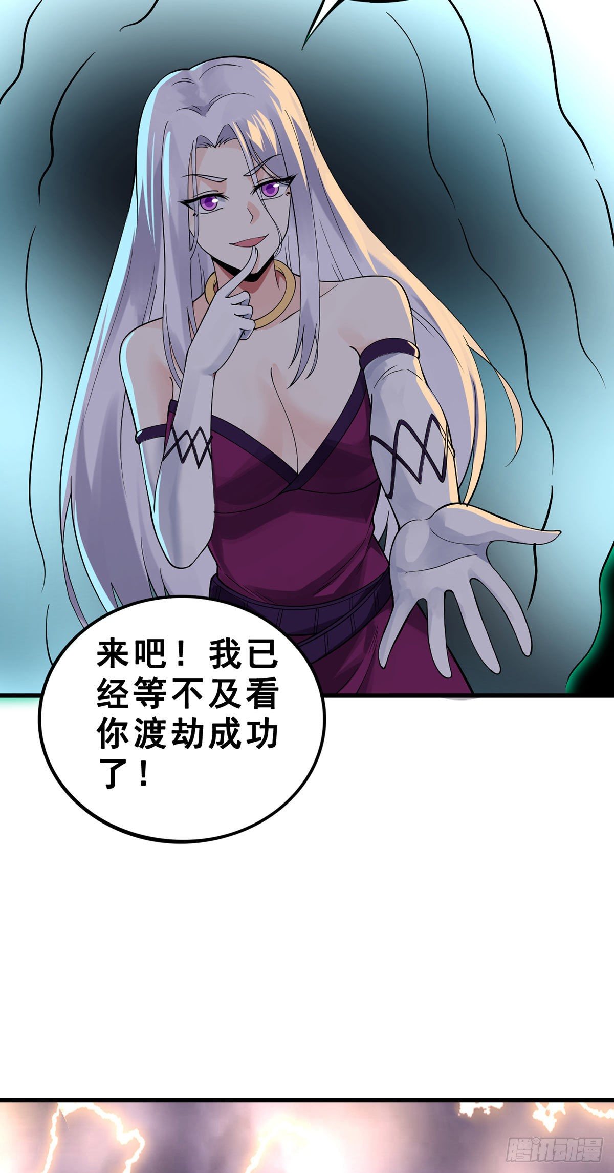万魂豪婿韩漫全集-第134话 伊娃陷落无删减无遮挡章节图片 