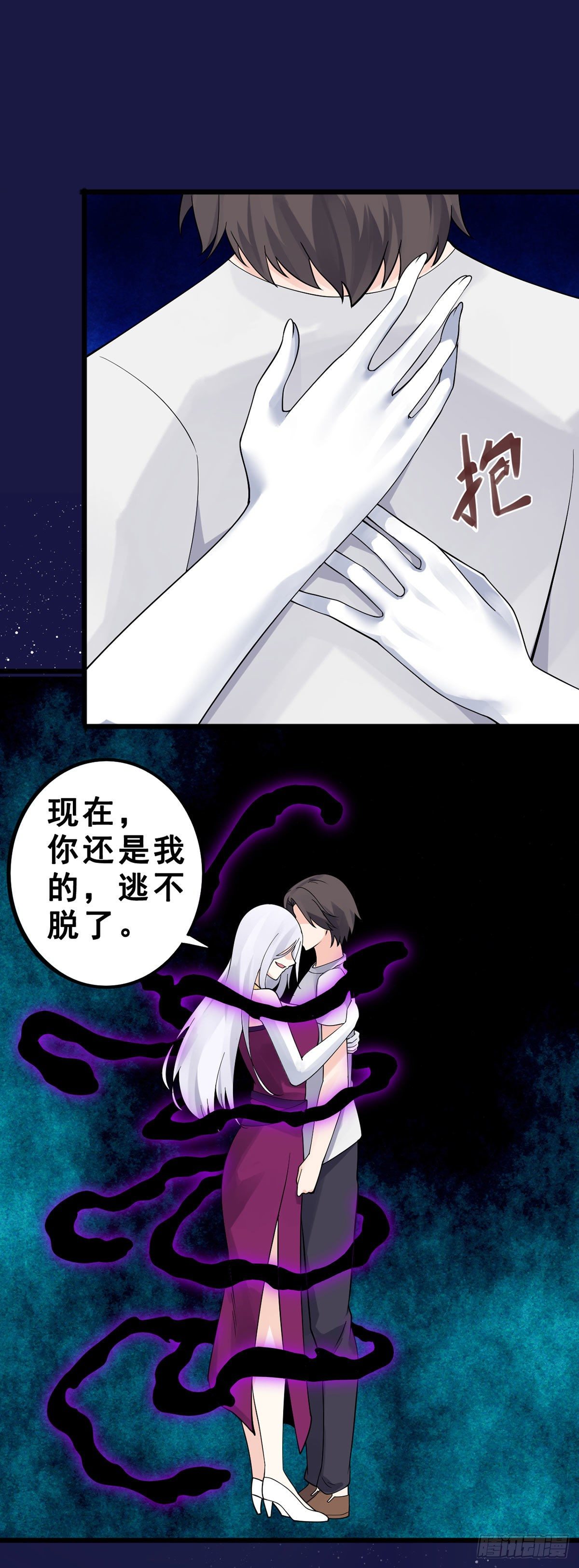 万魂豪婿韩漫全集-第134话 伊娃陷落无删减无遮挡章节图片 
