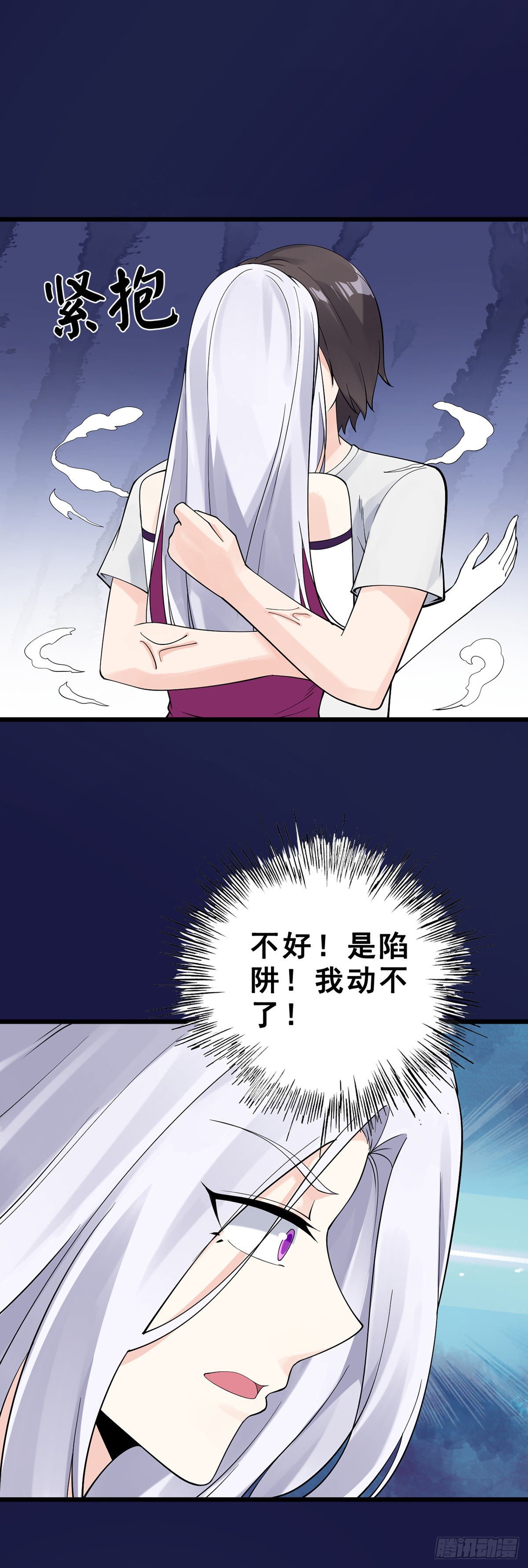 万魂豪婿韩漫全集-第134话 伊娃陷落无删减无遮挡章节图片 
