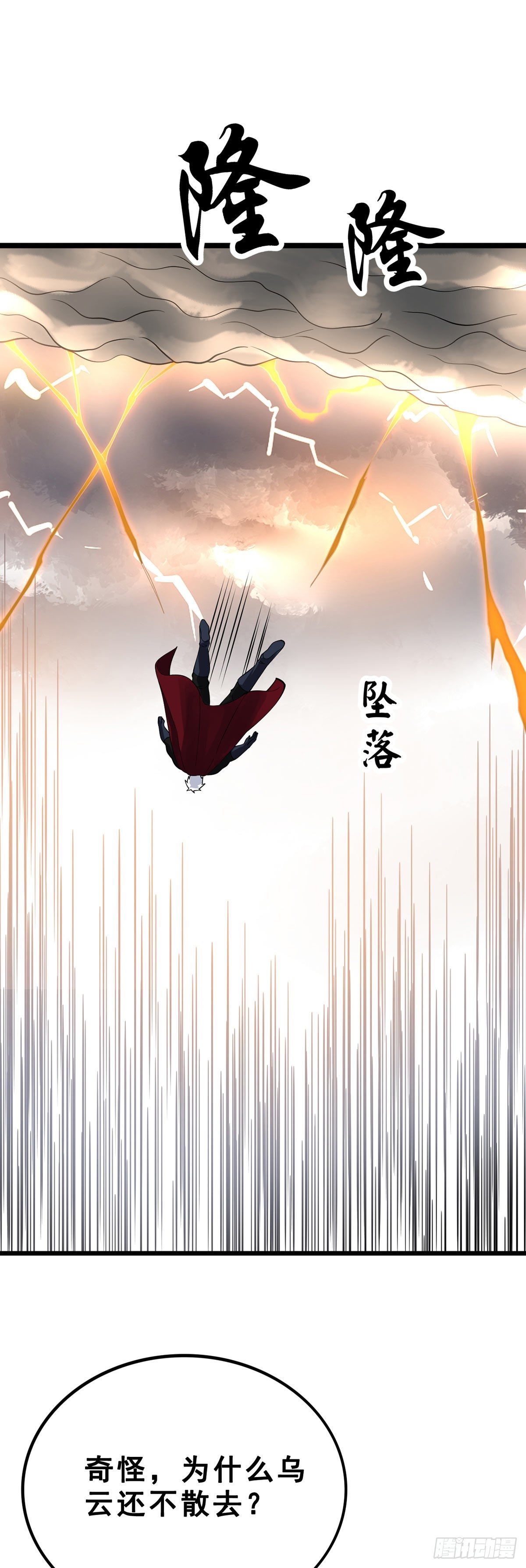 万魂豪婿韩漫全集-第134话 伊娃陷落无删减无遮挡章节图片 