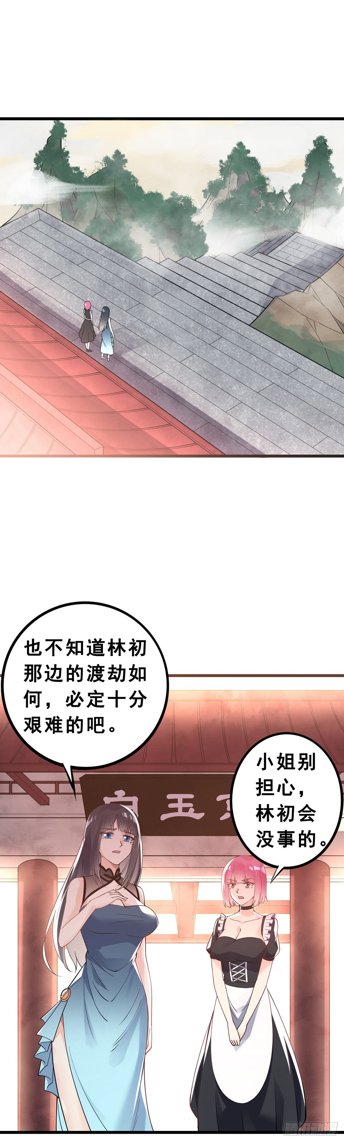万魂豪婿韩漫全集-第135话 终焉之愿无删减无遮挡章节图片 