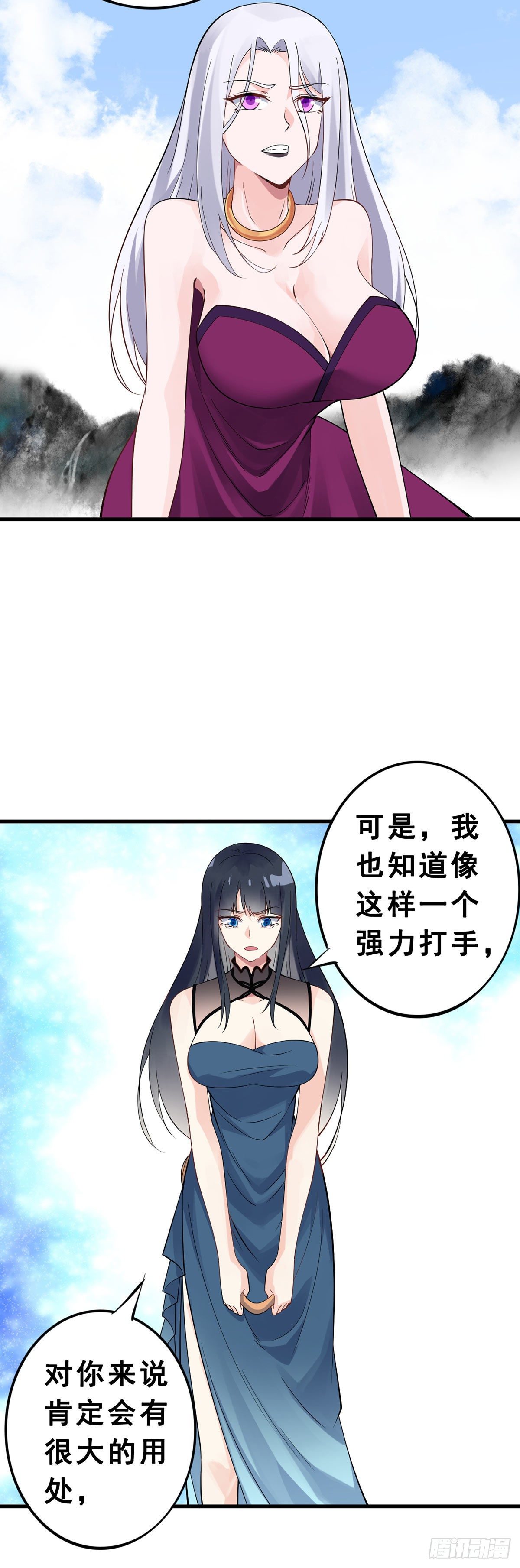 万魂豪婿韩漫全集-第135话 终焉之愿无删减无遮挡章节图片 