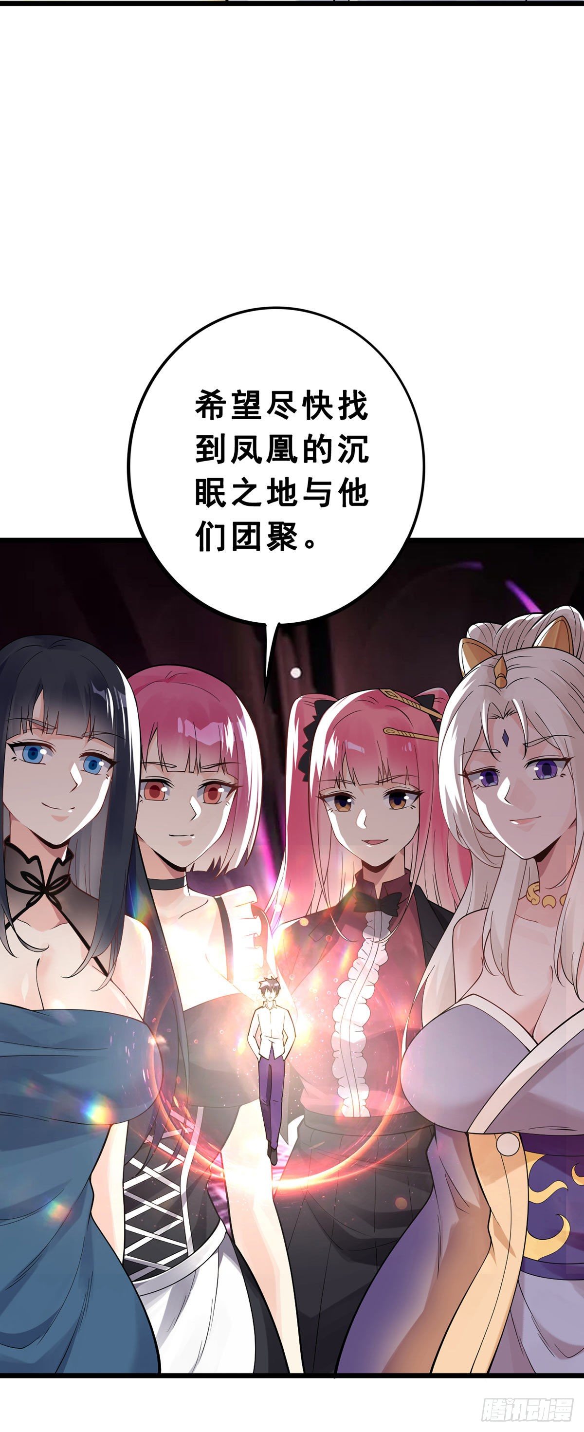 万魂豪婿韩漫全集-第135话 终焉之愿无删减无遮挡章节图片 