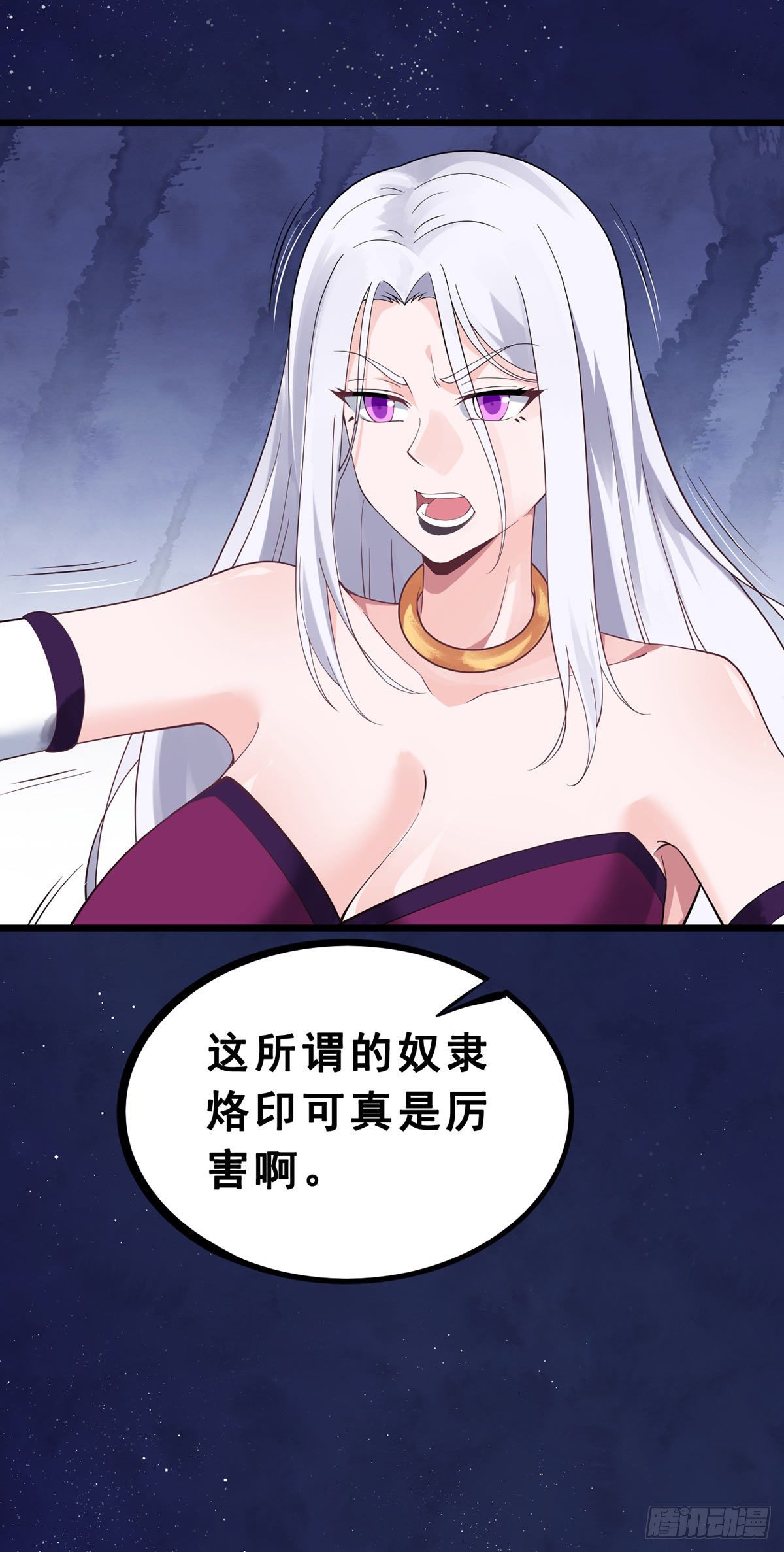 万魂豪婿韩漫全集-第135话 终焉之愿无删减无遮挡章节图片 