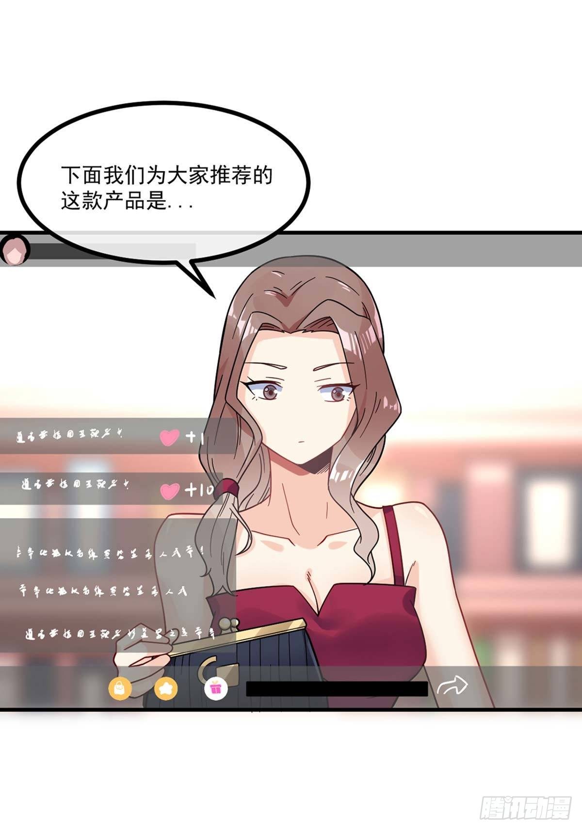 万魂豪婿韩漫全集-第14话 魔女再现无删减无遮挡章节图片 